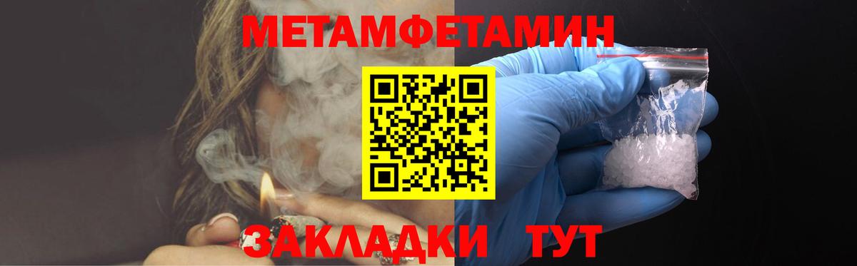 Гудермес  hydra как зайти  АМФЕТАМИН  Вход с VPN  АМФ 97% 