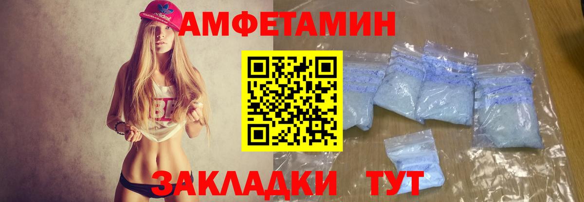 Amphetamine 98% Гудермес