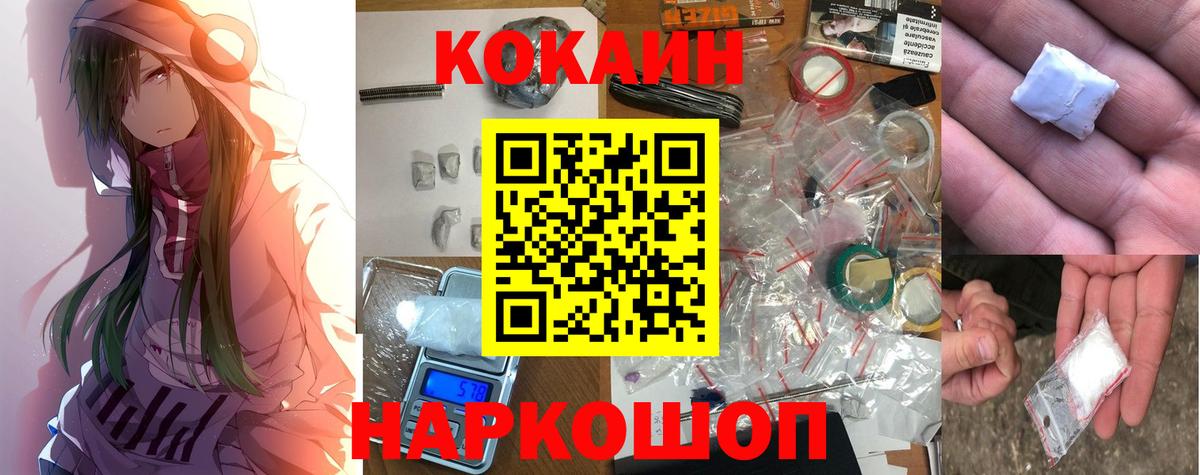 Cocaine Columbia  КОКАИН Эквадор  Гудермес  КОКАИН  Вход с VPN 