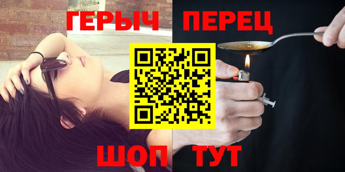 Героин гречка  Героин  Гудермес  Вход с VPN 