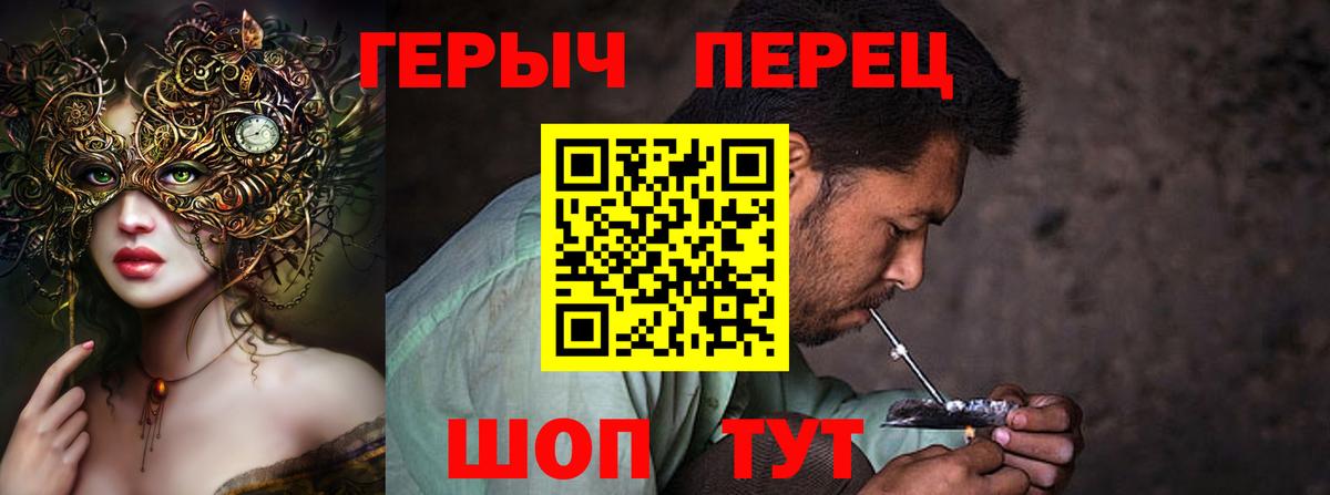 ГЕРОИН Афган Гудермес