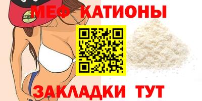 эйфоретик Малоярославец