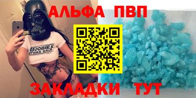 а пвп мука Мариинск