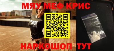 эйфоретик Малоярославец