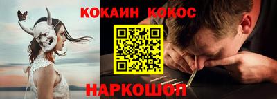 эйфоретик Малоярославец