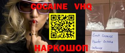 а пвп мука Мариинск
