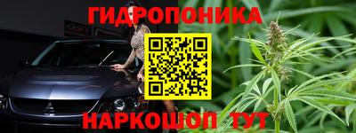 эйфоретик Малоярославец
