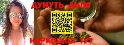 эйфоретик Малоярославец