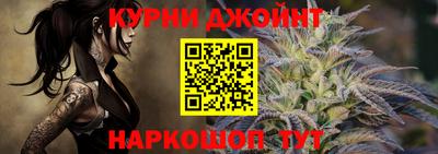 эйфоретик Малоярославец