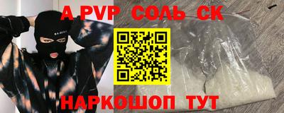 эйфоретик Малоярославец