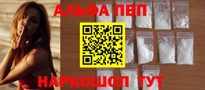 эйфоретик Малоярославец