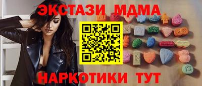а пвп мука Мариинск