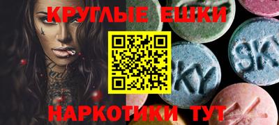 эйфоретик Малоярославец
