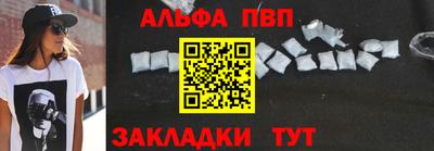 эйфоретик Малоярославец