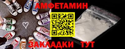 а пвп мука Мариинск