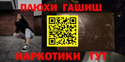 эйфоретик Малоярославец
