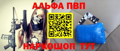 а пвп мука Мариинск
