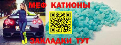 эйфоретик Малоярославец