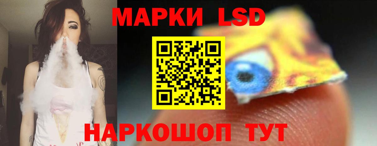 Меф Гудермес