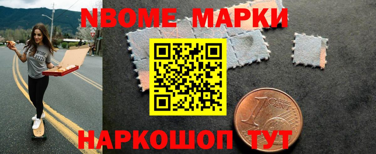 МЕФ   МЕФ  Cocaine  Кодеин  Экстази  ГАШИШ  Гашиш  Гудермес  Бошки Шишки  Вход с VPN  НБОМе 