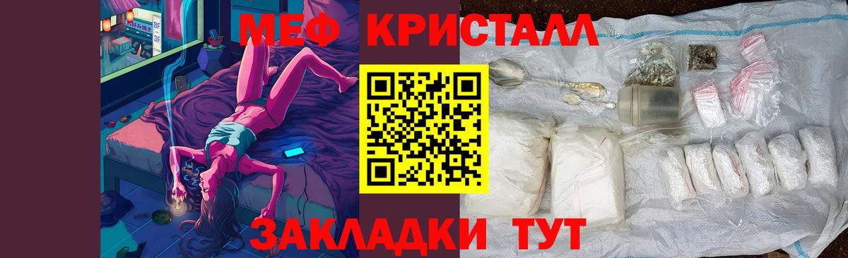 Гудермес  Меф mephedrone  МЯУ-МЯУ  Меф mephedrone  где продают наркотики  Вход с VPN 