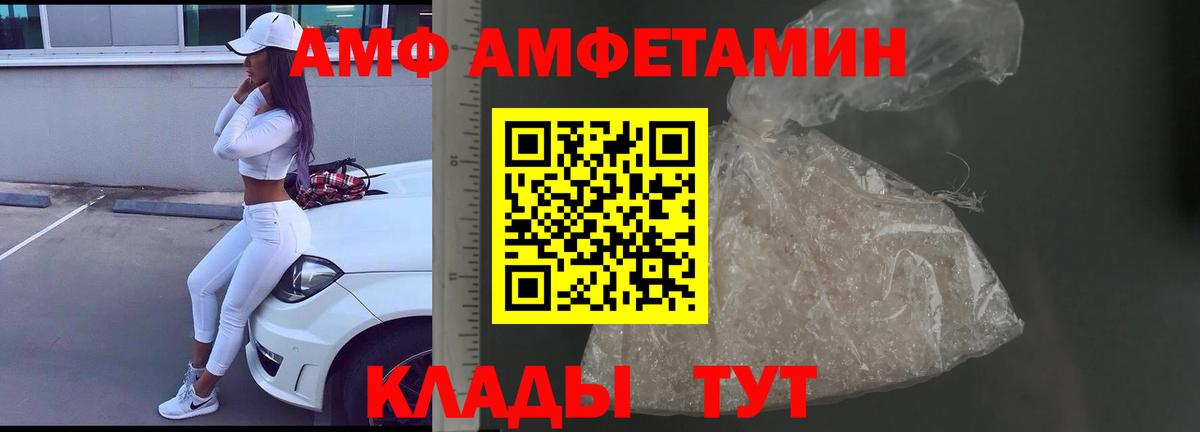 Метамфетамин Декстрометамфетамин 99.9%  Вход с VPN  Метамфетамин Декстрометамфетамин 99.9%  Гудермес 
