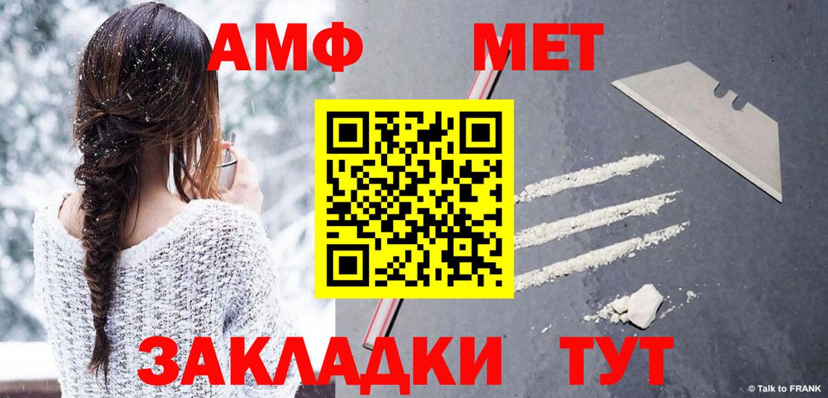 Метамфетамин кристалл Гудермес