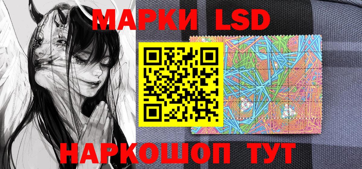 Гудермес  Марки NBOMe 1500мкг  Вход с VPN  Марки NBOMe 1500мкг 