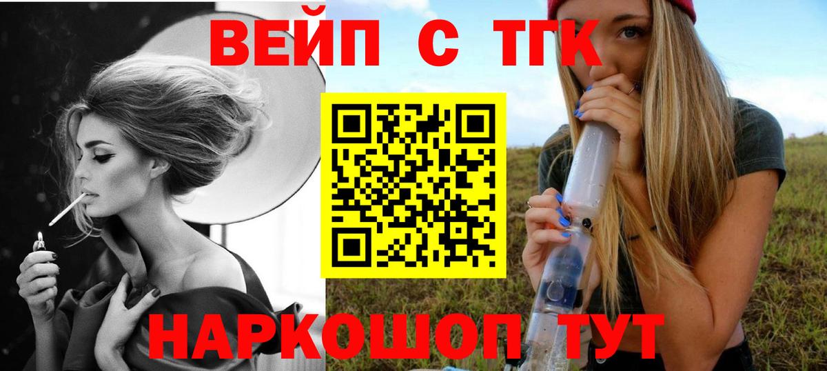 Дистиллят ТГК THC oil Гудермес