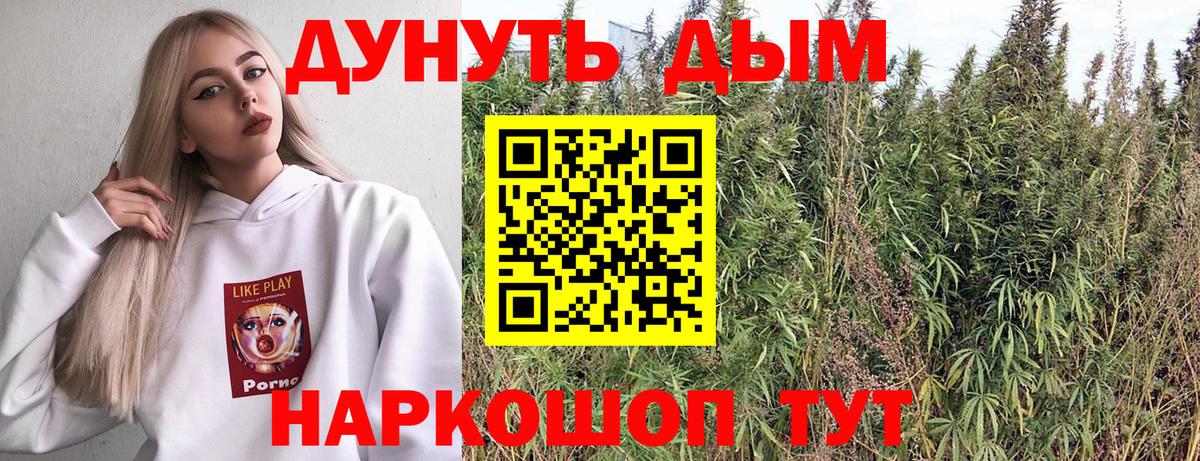 МАРИХУАНА индика Гудермес