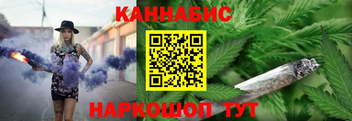 Бошки Шишки индика  Вход с VPN  Бошки Шишки LSD WEED  Канабис конопля  Гудермес  Шишки марихуана Ganja 